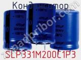 Конденсатор SLP331M200C1P3 фотография 2.