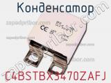 Конденсатор C4BSTBX3470ZAFJ фотография 3.