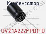 Конденсатор UVZ1A222MPD1TD фотография 3.
