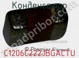 Конденсатор C1206C222JBGACTU фотография 2.