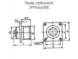 2РМ14Б4Ш1В1Б
