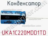 Конденсатор UKA1C220MDD1TD фотография 2.