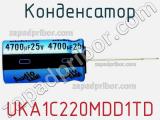 Конденсатор UKA1C220MDD1TD фотография 3.