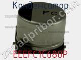 Конденсатор EEEFC1C680P фотография 3.