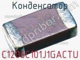 Конденсатор C1206C101J1GACTU фотография 2.