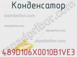 Конденсатор 489D106X0010B1VE3 фотография 3.