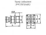 2РМГ27БПЭ24Ш1Е2 схема, чертеж соединителя.