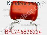 Конденсатор BFC246828224 фотография 2.