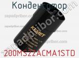 Конденсатор 200MS22ACMA1STD фотография 2.