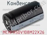 Конденсатор MCHPR50V108M22X26 