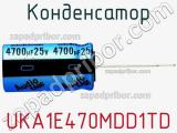Конденсатор UKA1E470MDD1TD фотография 2.