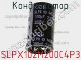 Конденсатор SLPX102M200C4P3 фотография 2.
