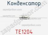 Конденсатор TE1204 фотография 2.