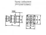 2РМГД36БПЭ20Ш6Е2