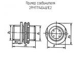2РМГП14Б4Ш1Е2 схема, чертеж соединителя.