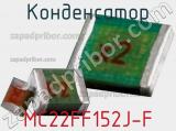 Конденсатор MC22FF152J-F фотография 2.
