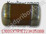 Конденсатор C1005X7R1E223K050BB фотография 2.