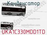 Конденсатор UKA1C330MDD1TD фотография 2.