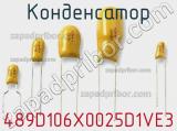 Конденсатор 489D106X0025D1VE3 фотография 2.