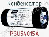 Конденсатор PSU54015A 