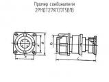 2РМДТ27КПЭ7Г5В1В схема, чертеж соединителя.