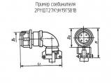 2РМДТ27КУН19Г5В1В схема, чертеж соединителя.