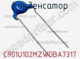 Конденсатор C901U102MZWDBA7317 фотография 2.