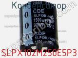 Конденсатор SLPX102M250E5P3 фотография 2.