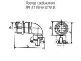 2РМДТ33КУН32Г5В1В схема, чертеж соединителя.