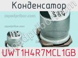 Конденсатор UWT1H4R7MCL1GB фотография 2.