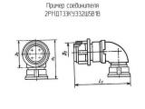 2РМДТ33КУЭ32Ш5В1В схема, чертеж соединителя.