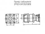 2РМДТ45КПЭ50Г8В1В схема, чертеж соединителя.