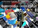 Конденсатор ECAPSMD-35V-470uF CK1V471M-CRG10