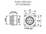 2РМТ22Б10Ш1В1БВ схема, чертеж соединителя.