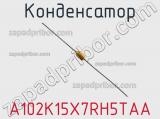 Конденсатор A102K15X7RH5TAA фотография 3.