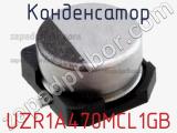 UZR1A470MCL1GB