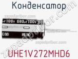 Конденсатор UHE1V272MHD6 фотография 2.