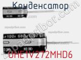 Конденсатор UHE1V272MHD6 фотография 3.