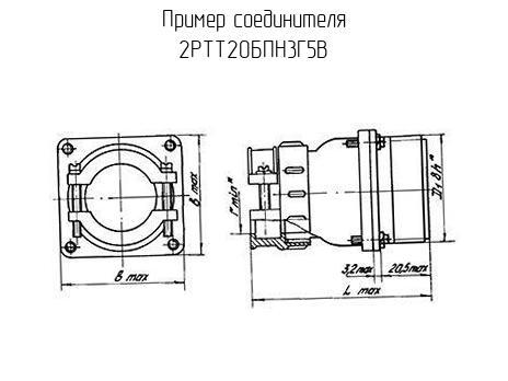 Ртт 1 5 схема