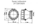 2РТТ20КПЭ5Ш7В схема, чертеж соединителя.