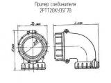 2РТТ20КУЭ5Г7В схема, чертеж соединителя.