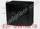 Конденсатор EZP-Q38156LTB фотография 2.
