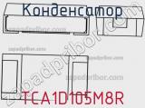 Конденсатор TCA1D105M8R