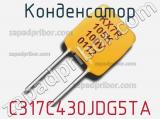 Конденсатор C317C430JDG5TA 