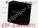 Конденсатор EZP-Q38246MTC фотография 2.