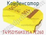 Конденсатор T495D156K035ATE260 фотография 2.