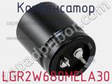 Конденсатор LGR2W680MELA30 фотография 2.