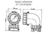 2РТТ32КУН10Ш15В схема, чертеж соединителя.