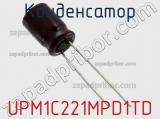 Конденсатор UPM1C221MPD1TD