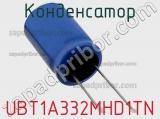 Конденсатор UBT1A332MHD1TN 